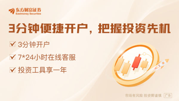 大牛配资网 ETF规模破4万亿 五大痛点待解 创新药ETF成焦点