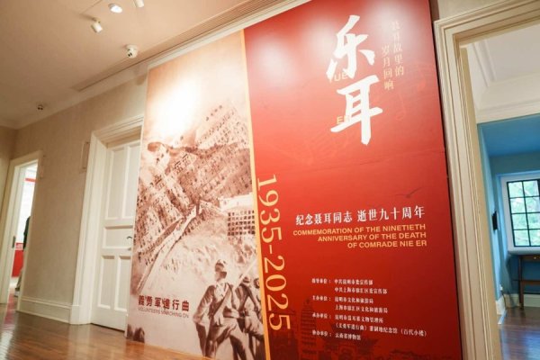 鑫配资官网 从昆明小院到百代小楼，一根跨越百年的木笛见证聂耳的音乐足迹